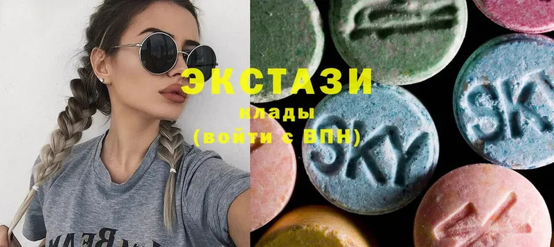 ЭКСТАЗИ MDMA  Княгинино 