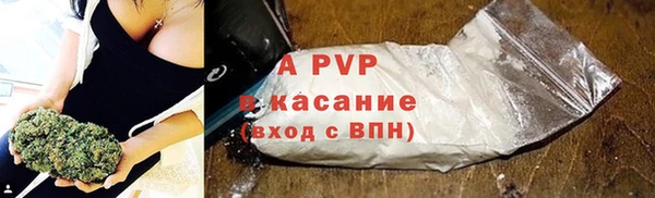 ALPHA-PVP Горняк