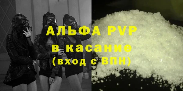 COCAINE Горнозаводск