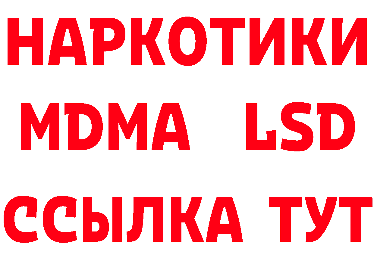 Наркотические марки 1500мкг ТОР даркнет hydra Княгинино