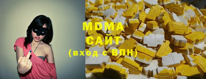 MDMA молли  как найти наркотики  Княгинино 