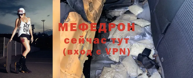 продажа наркотиков  Княгинино  Меф mephedrone 